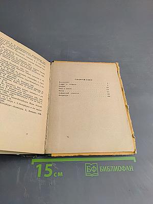 Почему так названы?