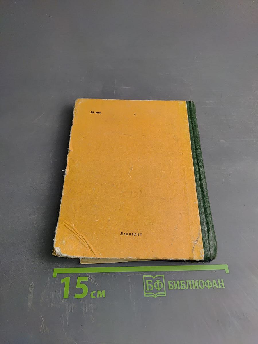 Почему так названы?