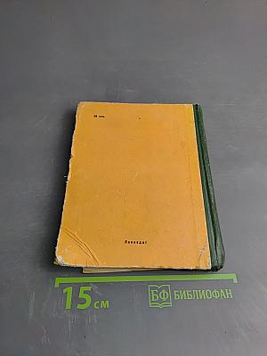 Почему так названы?