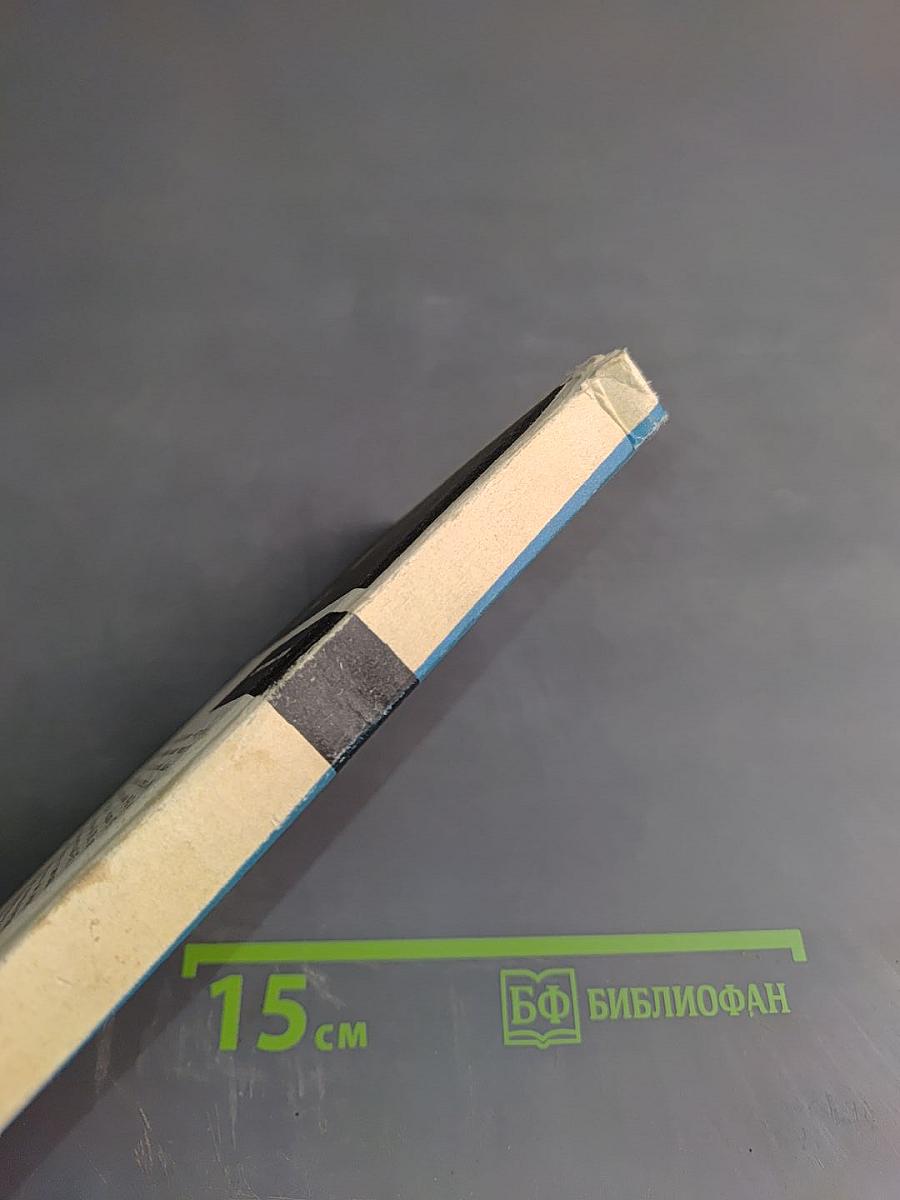 Сладок свет