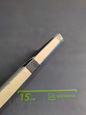 Сладок свет