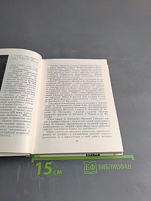 Мы идем в театр...