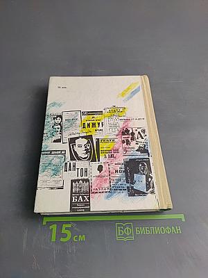 Мы идем в театр...