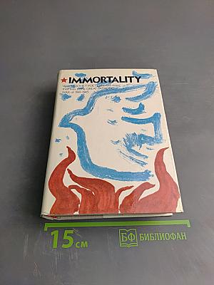 Immortality