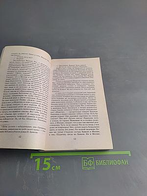 Сто солнц в капле света