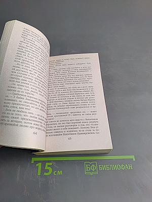 Странная Лиза