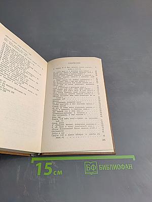 Стихотворения