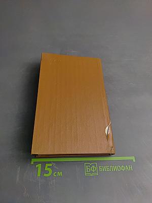 Стихотворения