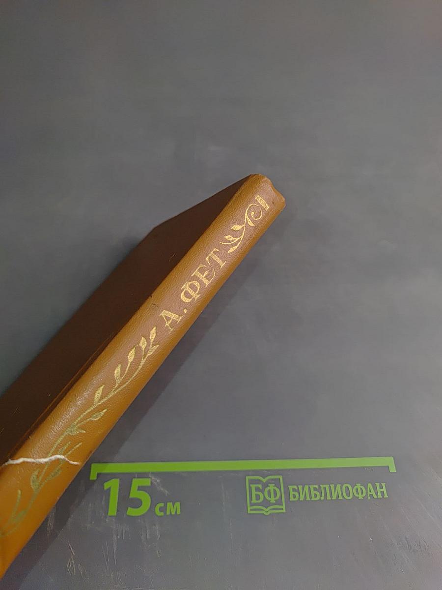 Стихотворения