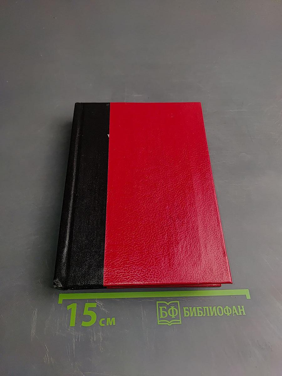 Русский театральный фельетон