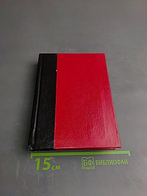 Русский театральный фельетон