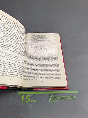 Русский театральный фельетон