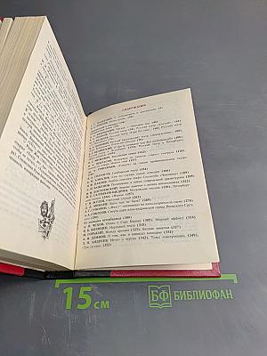 Русский театральный фельетон