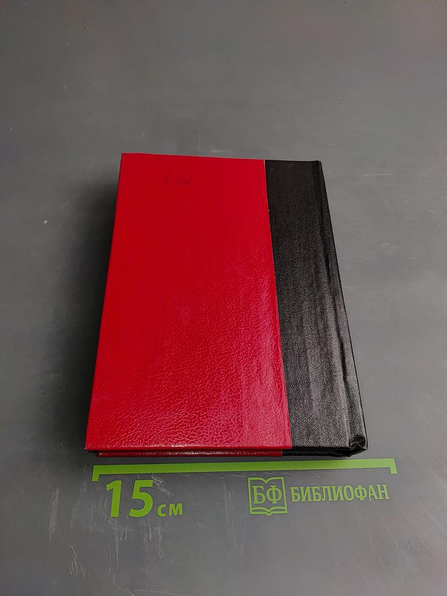 Русский театральный фельетон