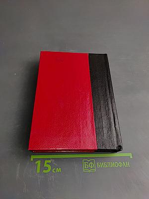 Русский театральный фельетон