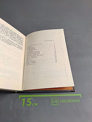 Рядом с Черкасовым