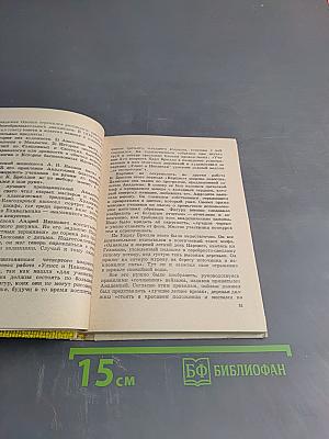 Карл Брюллов в Петербурге