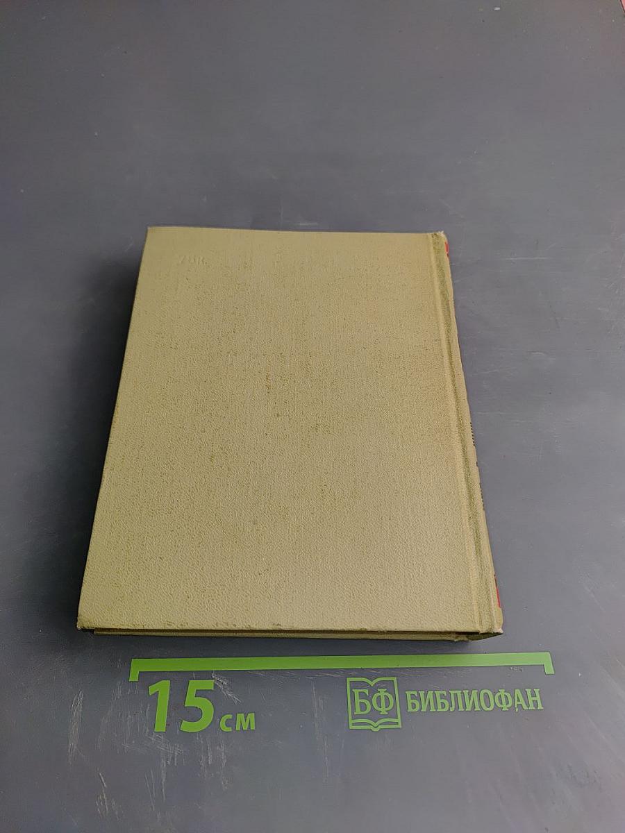 Первенцы свободы