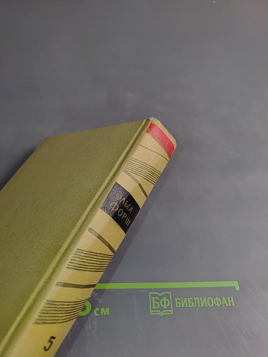 Первенцы свободы