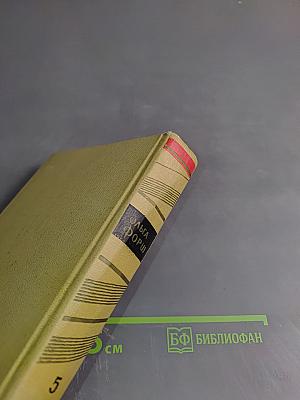 Первенцы свободы