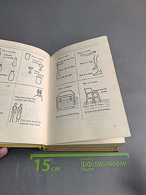 Английский язык в картинках. Книги 1,2