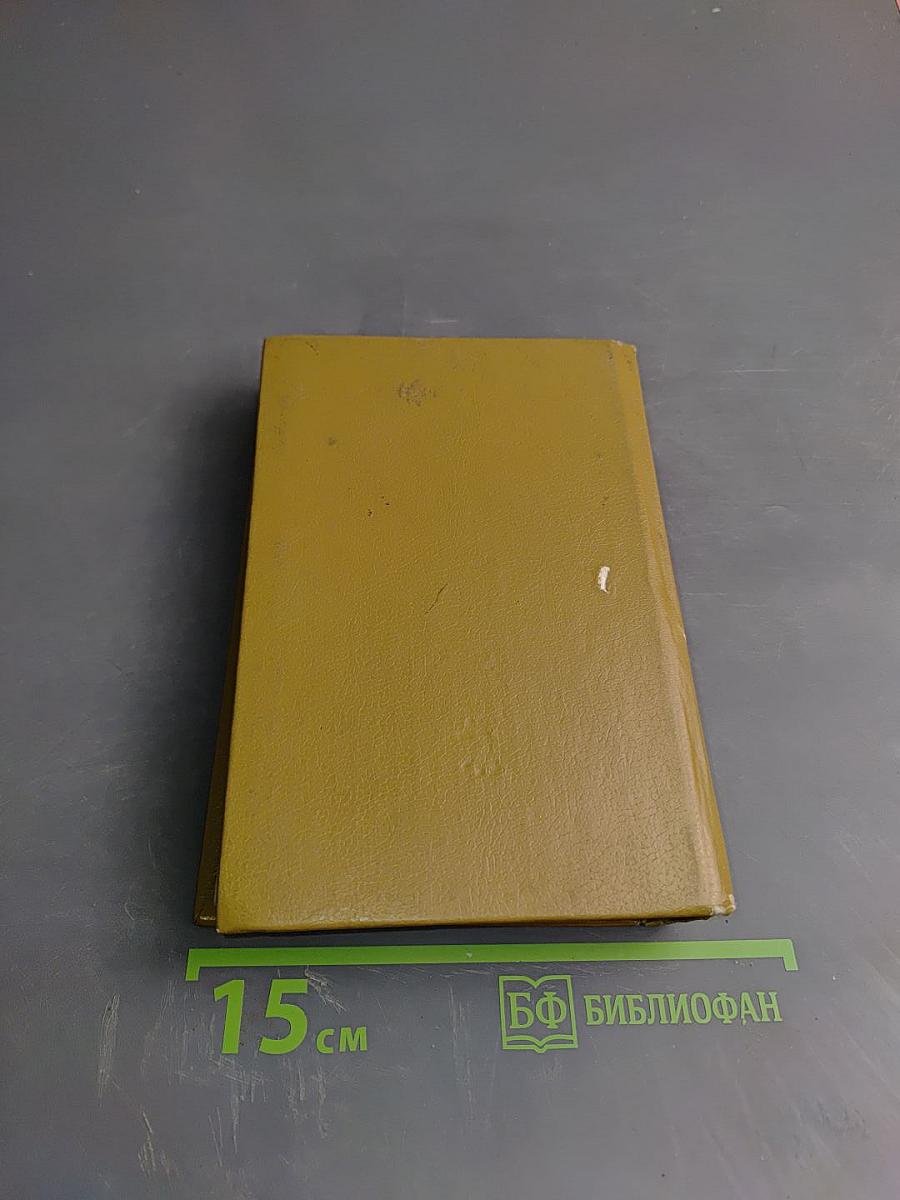 Английский язык в картинках. Книги 1,2