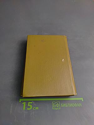 Английский язык в картинках. Книги 1,2