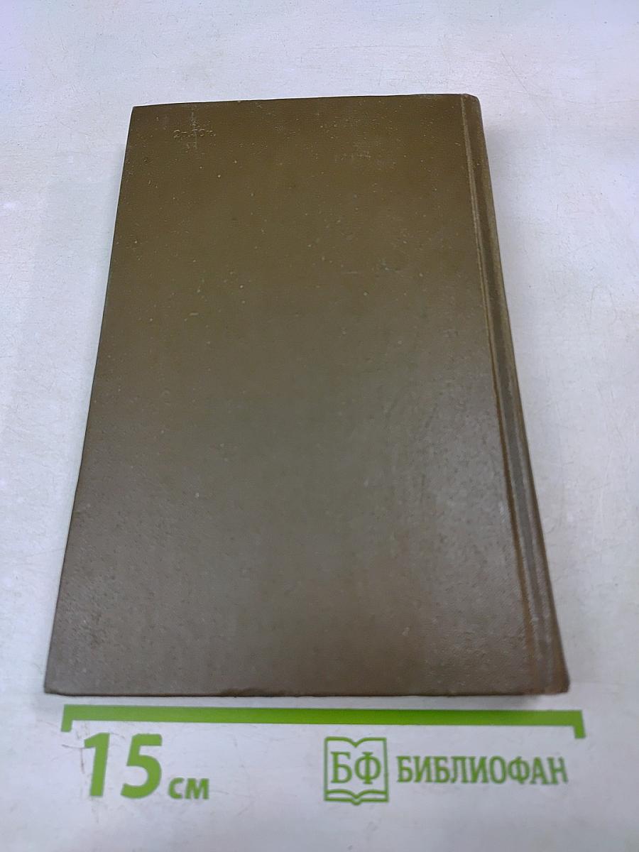 Собрание сочинений. Том 15. Статьи об искусстве и литературе