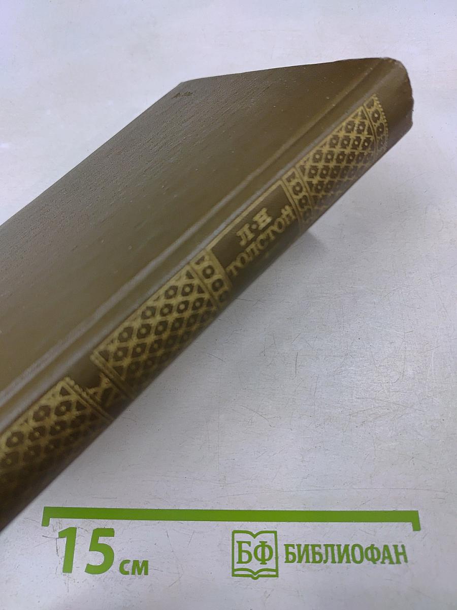 Собрание сочинений. Том 15. Статьи об искусстве и литературе