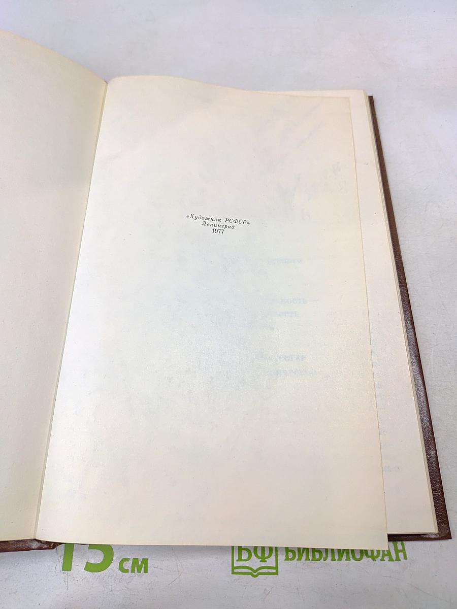 Искусство как общественная потребность