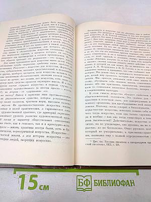 Искусство как общественная потребность