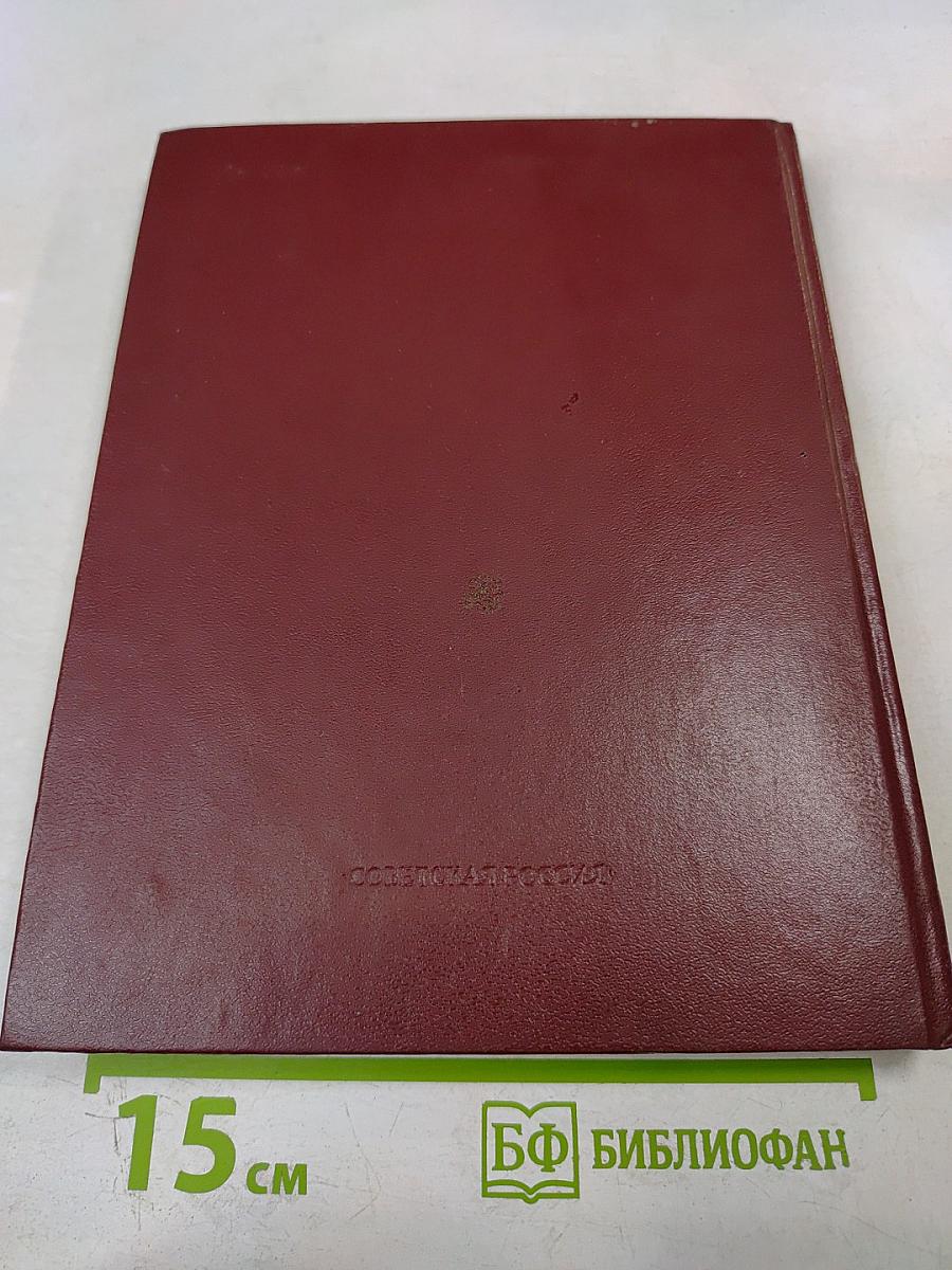 Жизнь музея