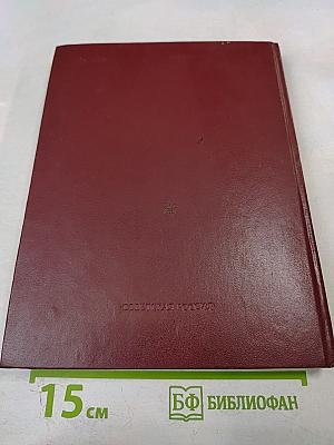 Жизнь музея