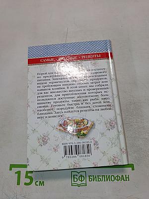 Запекаем рыбу, мясо, овощи. Лучшие домашние рецепты