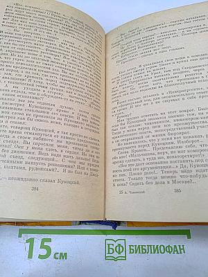 Год жизни. Дороги, которые мы выбираем