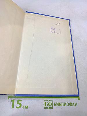 Наследник из Калькутты