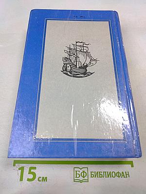 Наследник из Калькутты