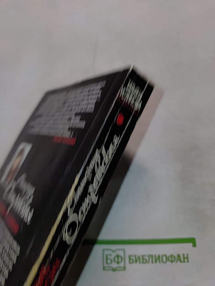 Путешествие по ту сторону