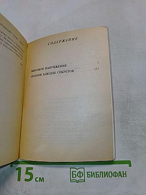 Убойный отдел