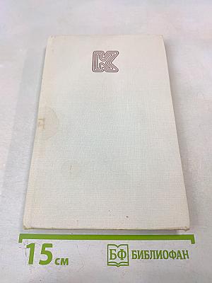 Teoretické problémy socialistického realismu