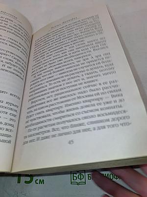 Вокзал Виктория
