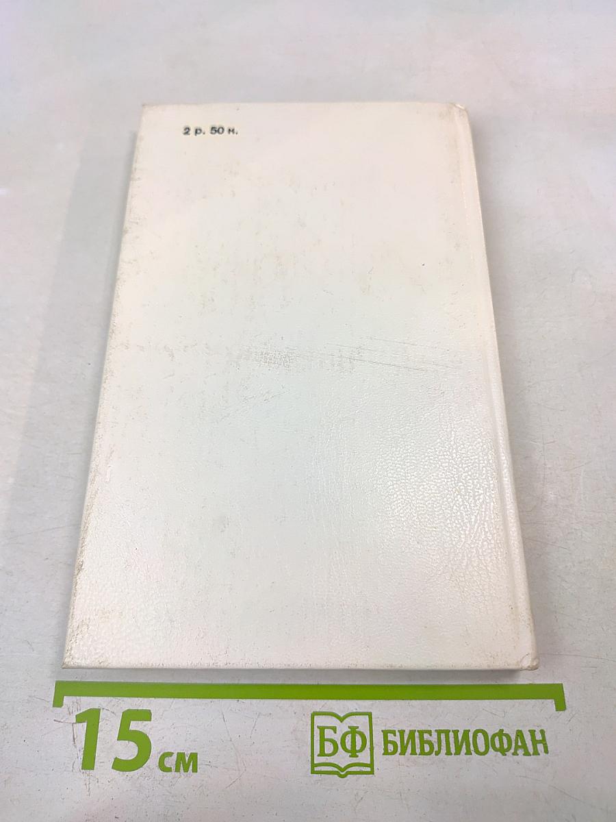 Из записок разных лет: Михаил Булгаков, Николай Заболоцкий