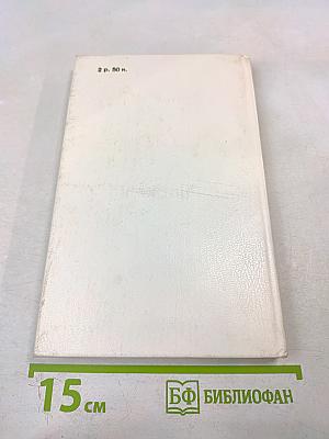 Из записок разных лет: Михаил Булгаков, Николай Заболоцкий