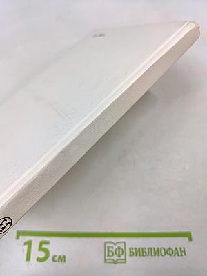 Из записок разных лет: Михаил Булгаков, Николай Заболоцкий