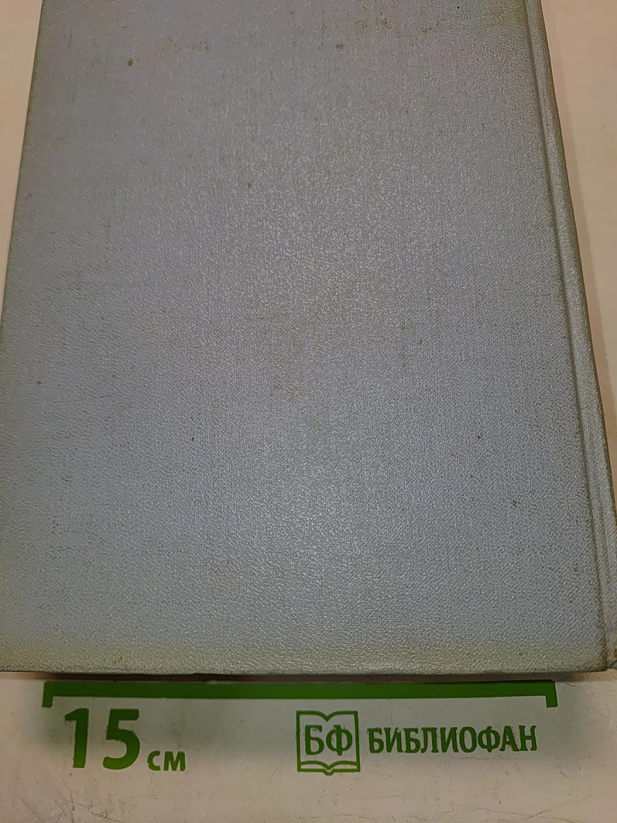 Русские очерки. Том II