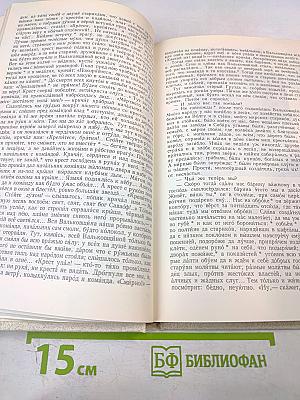 НА РУБЕЖЕ ВЕКОВ (Из русской прозы конца XIX — начала XX веков). Книга для чтения с комментарием на английском языке