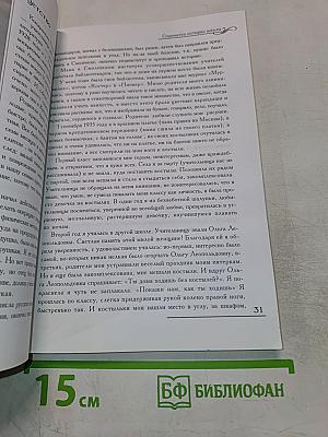 Расцветающие небеса