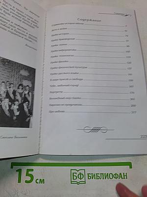 Расцветающие небеса