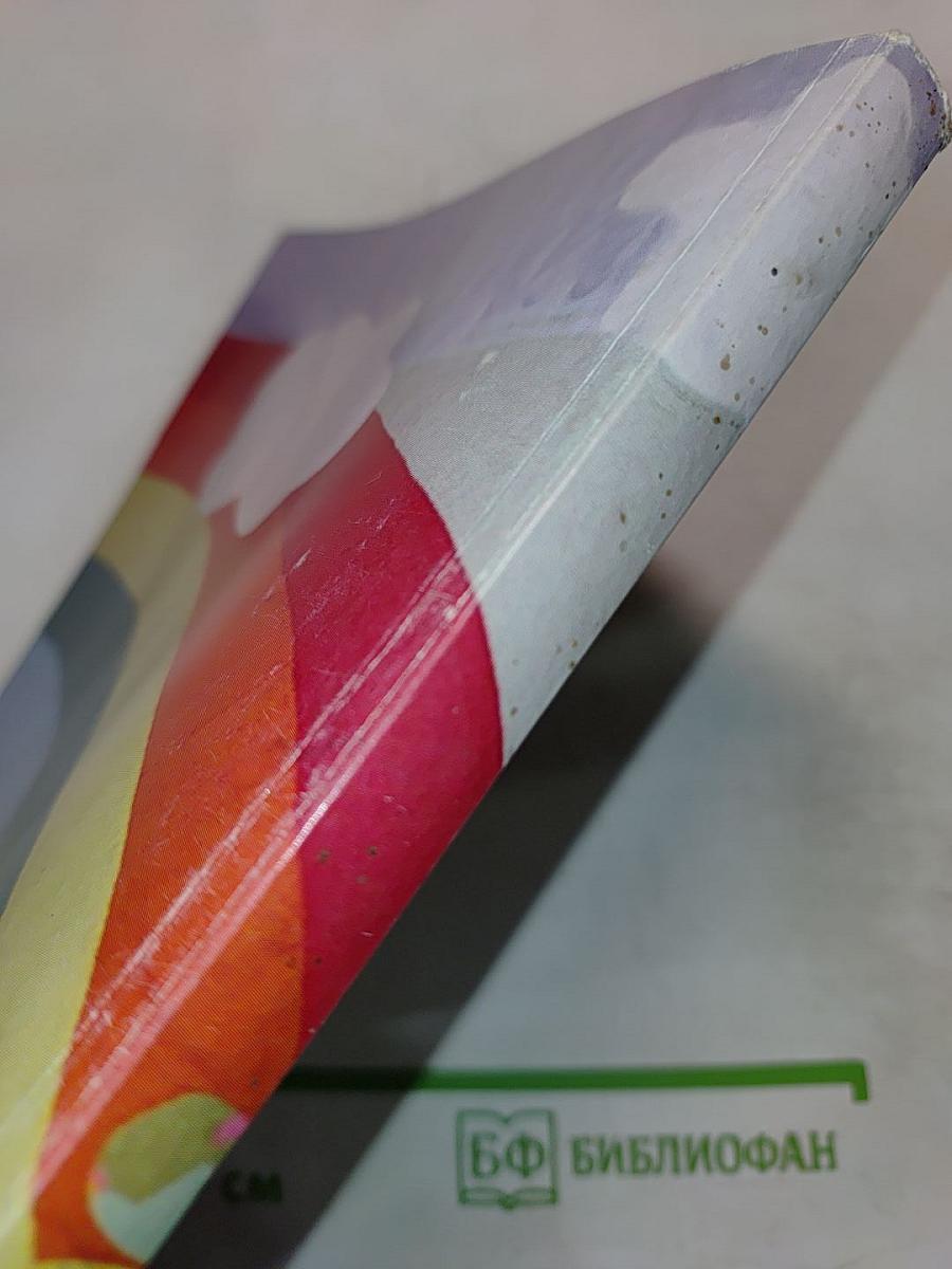 Расцветающие небеса