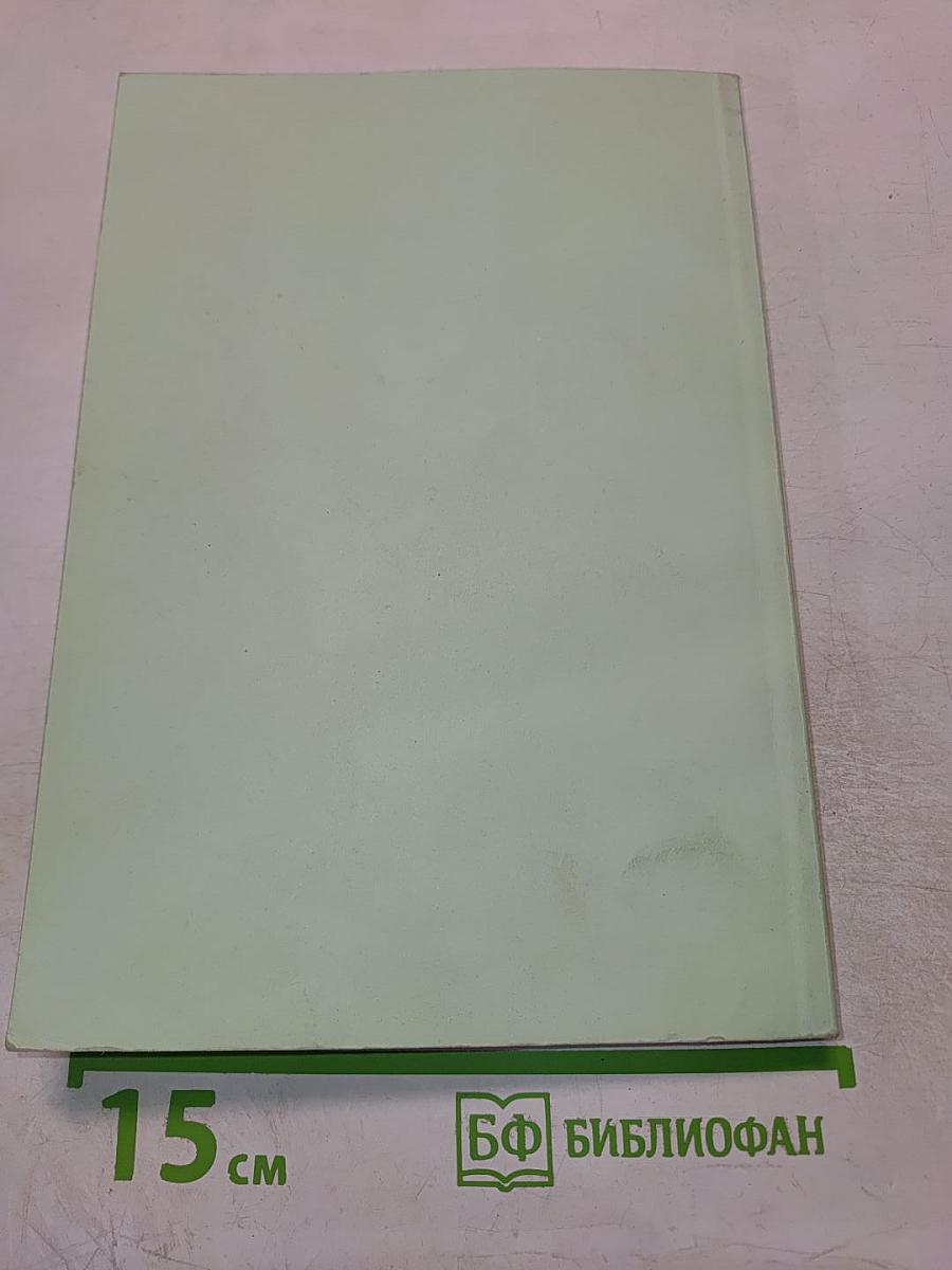 ГОВОРЯЩИЕ КАМНИ: антология русской поэзии о камне